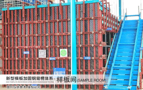 定襄钢背楞模板支撑 塑料模板与钢木模板的专用加固利器