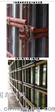 探析钢框木模板工艺在施工中的应用